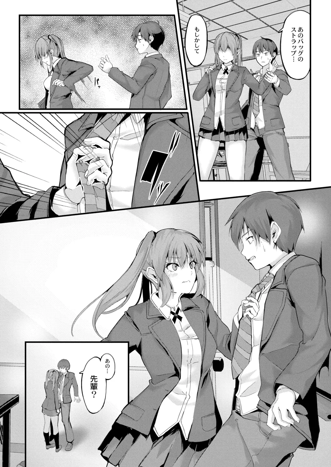 [Follet] REAL Fhentai - Page 136