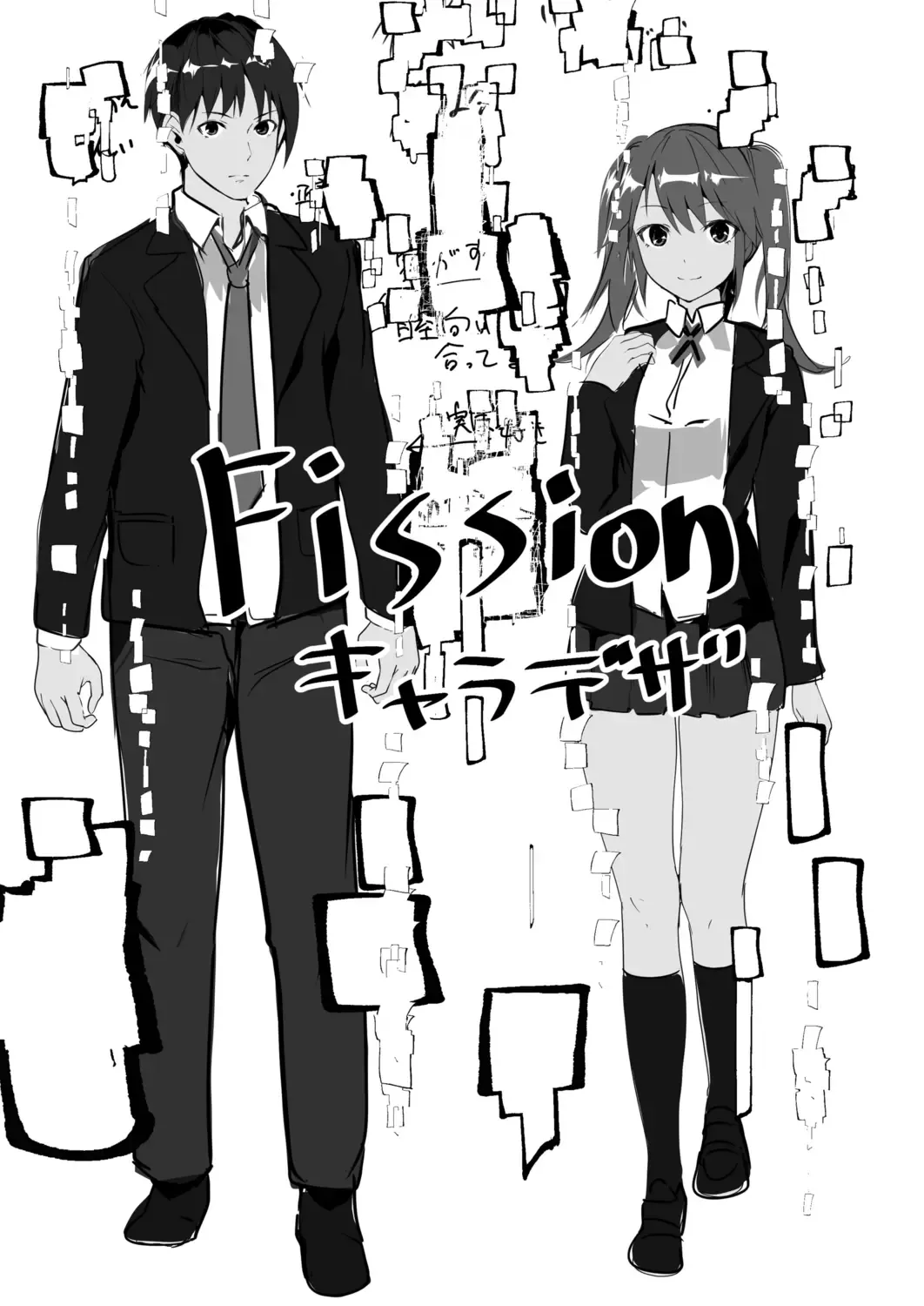 [Follet] REAL Fhentai - Page 159