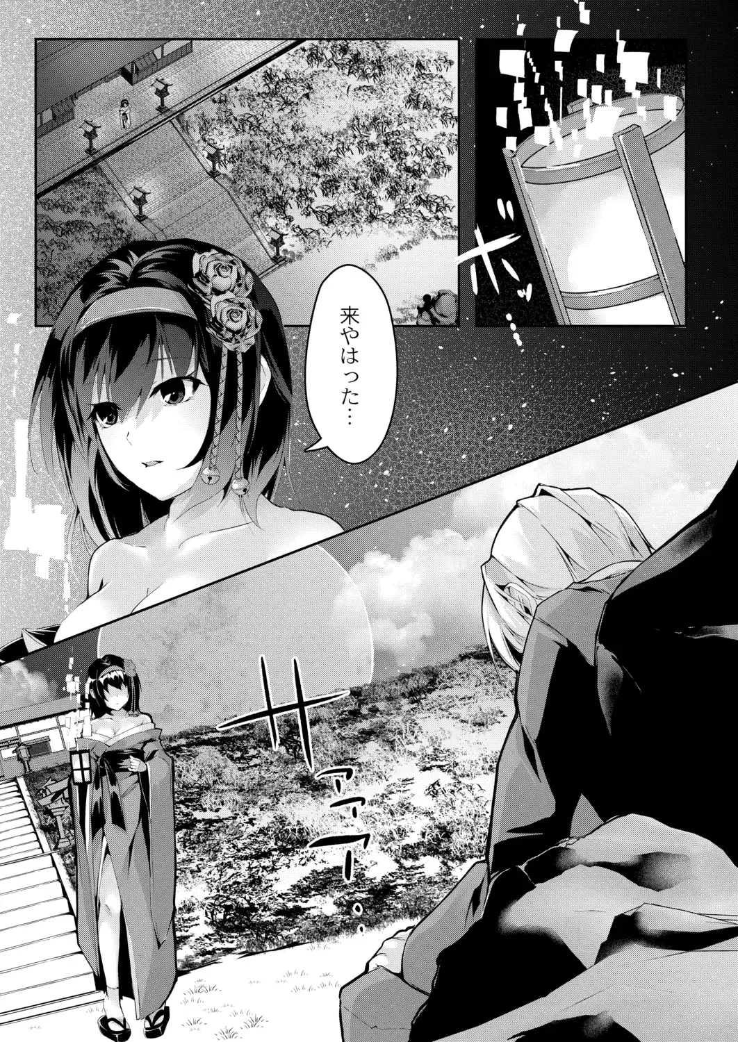 [Follet] REAL Fhentai - Page 165