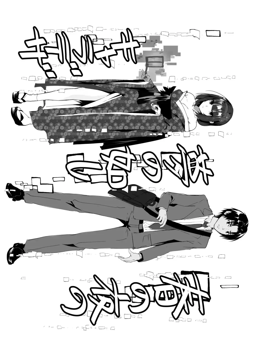 [Follet] REAL Fhentai - Page 185