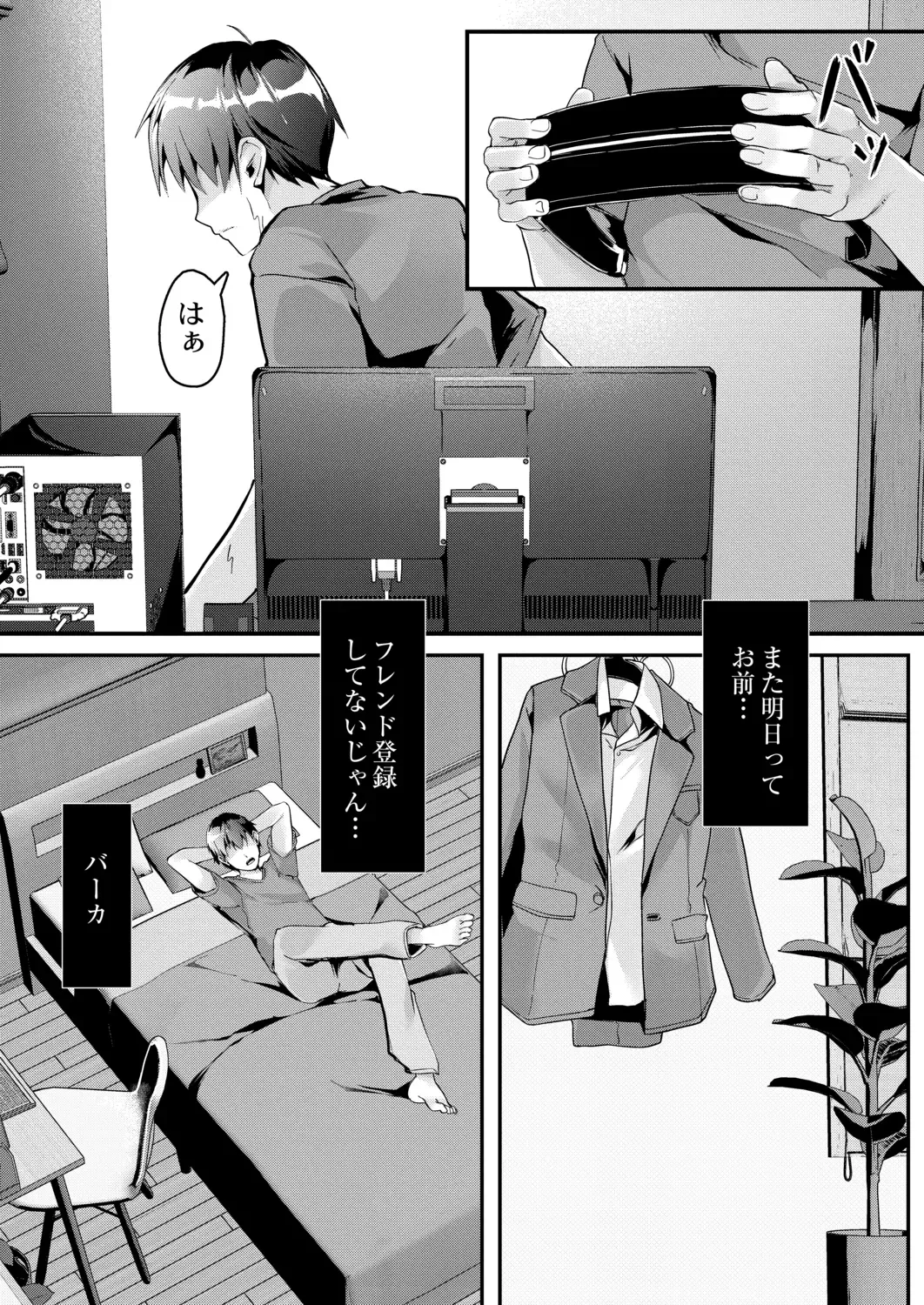 [Follet] REAL Fhentai - Page 32