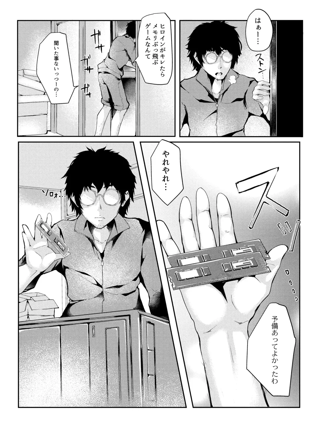 [Follet] REAL Fhentai - Page 40