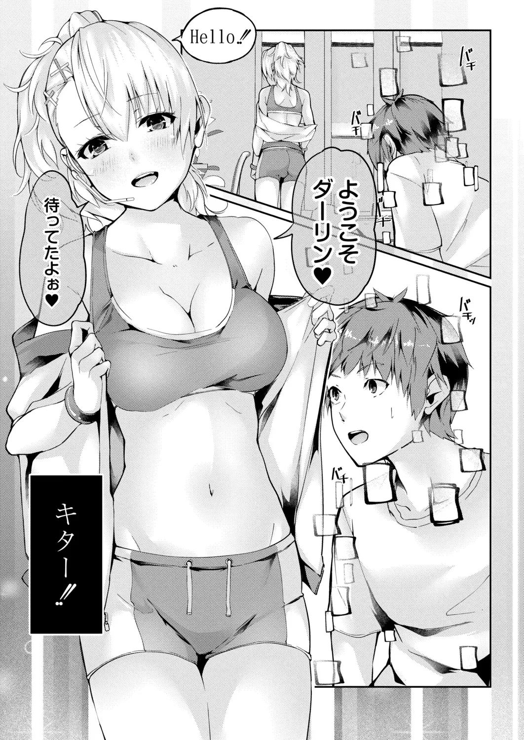 [Follet] REAL Fhentai - Page 63