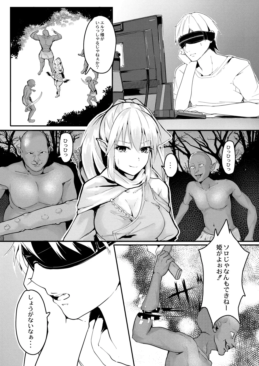 [Follet] REAL Fhentai - Page 7