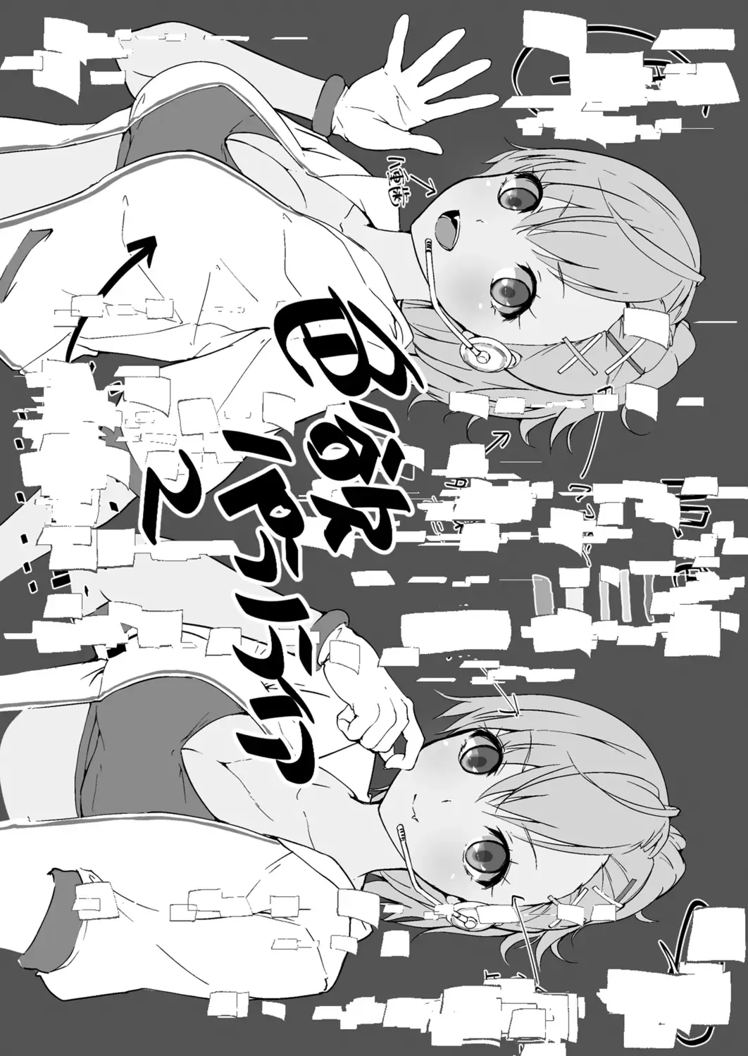 [Follet] REAL Fhentai - Page 84