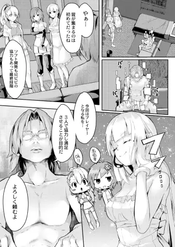 [Follet] REAL Fhentai - Page 109