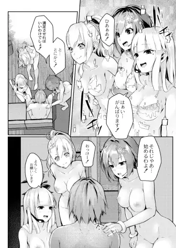 [Follet] REAL Fhentai - Page 110