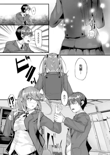 [Follet] REAL Fhentai - Page 135