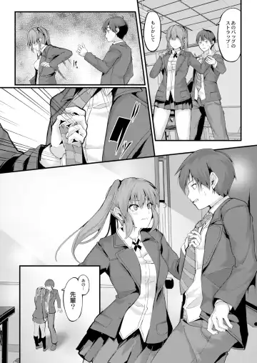 [Follet] REAL Fhentai - Page 136
