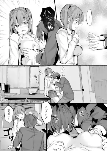 [Follet] REAL Fhentai - Page 141