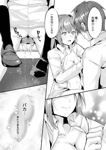 [Follet] REAL Fhentai - Page 156