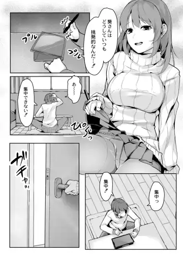 [Follet] REAL Fhentai - Page 190