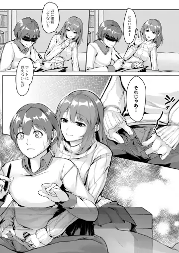 [Follet] REAL Fhentai - Page 191