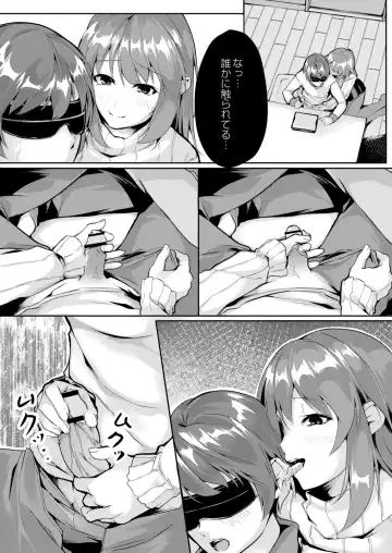 [Follet] REAL Fhentai - Page 192