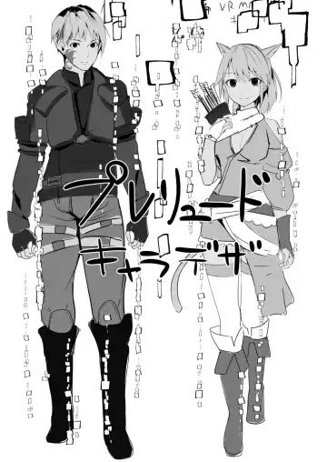 [Follet] REAL Fhentai - Page 33