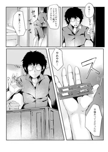 [Follet] REAL Fhentai - Page 40