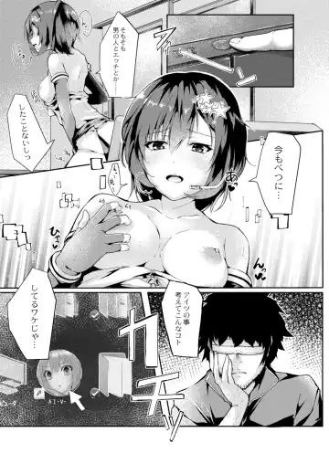 [Follet] REAL Fhentai - Page 41