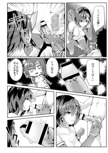 [Follet] REAL Fhentai - Page 46