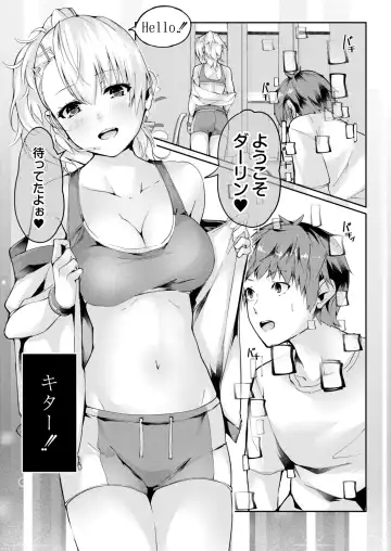 [Follet] REAL Fhentai - Page 63