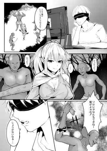 [Follet] REAL Fhentai - Page 7