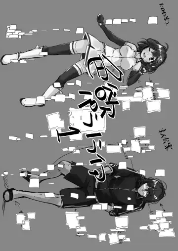 [Follet] REAL Fhentai - Page 83