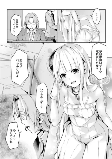 [Follet] REAL Fhentai - Page 86