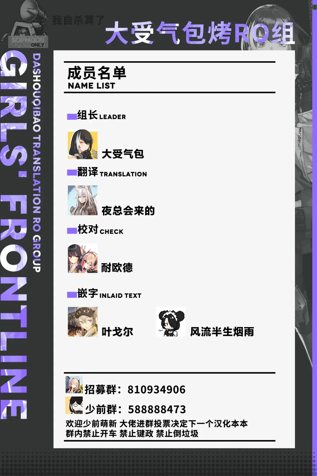 UMP9, UMP45 Fhentai - Page 16