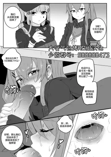 Read UMP9, UMP45 - Fhentai