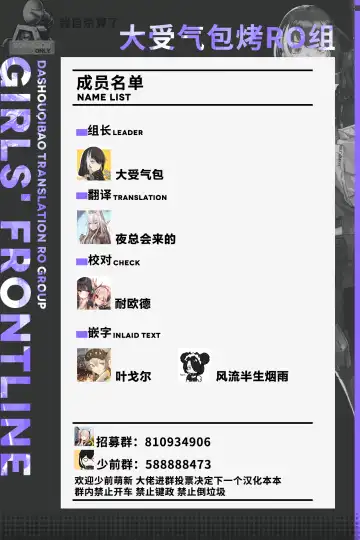 UMP9, UMP45 Fhentai - Page 16