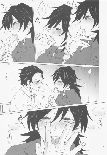 [Mg] Ecchi Sugimasu Tomioka Sensei Fhentai - Page 10