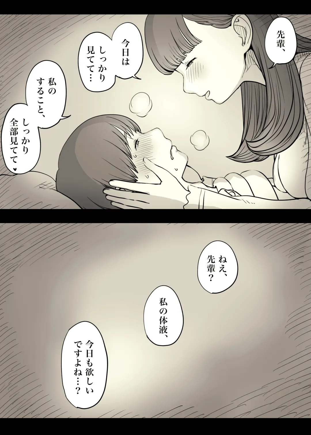 [Taneno Nakami] Bungaku Joshi ni Taberareru 4 Fhentai - Page 26