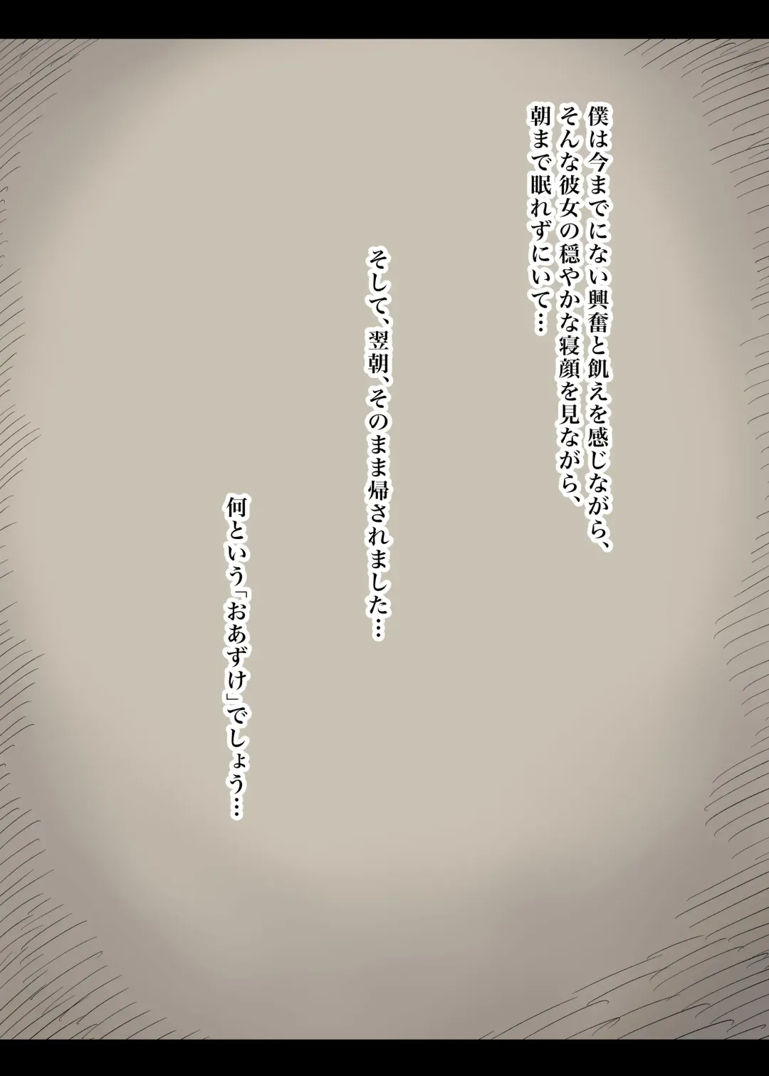 [Taneno Nakami] Bungaku Joshi ni Taberareru 4 Fhentai - Page 44