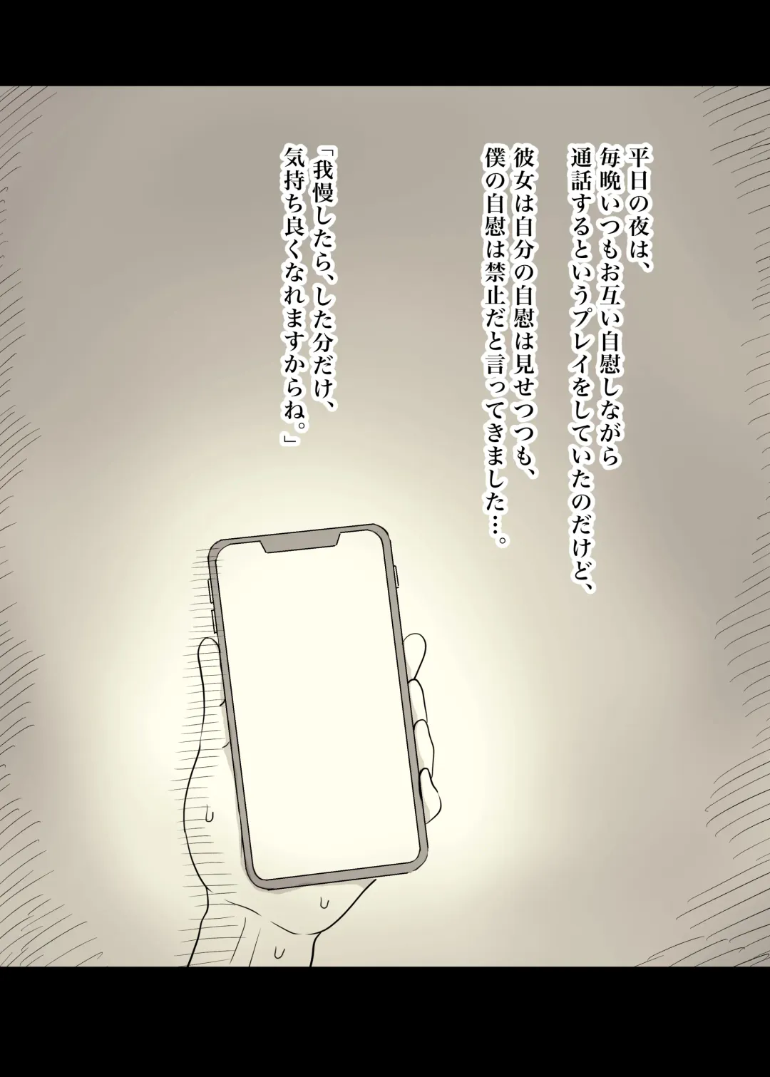 [Taneno Nakami] Bungaku Joshi ni Taberareru 4 Fhentai - Page 46