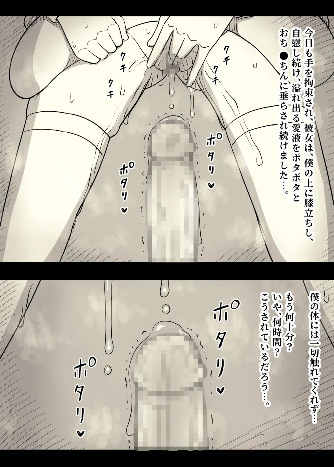 [Taneno Nakami] Bungaku Joshi ni Taberareru 4 Fhentai - Page 51