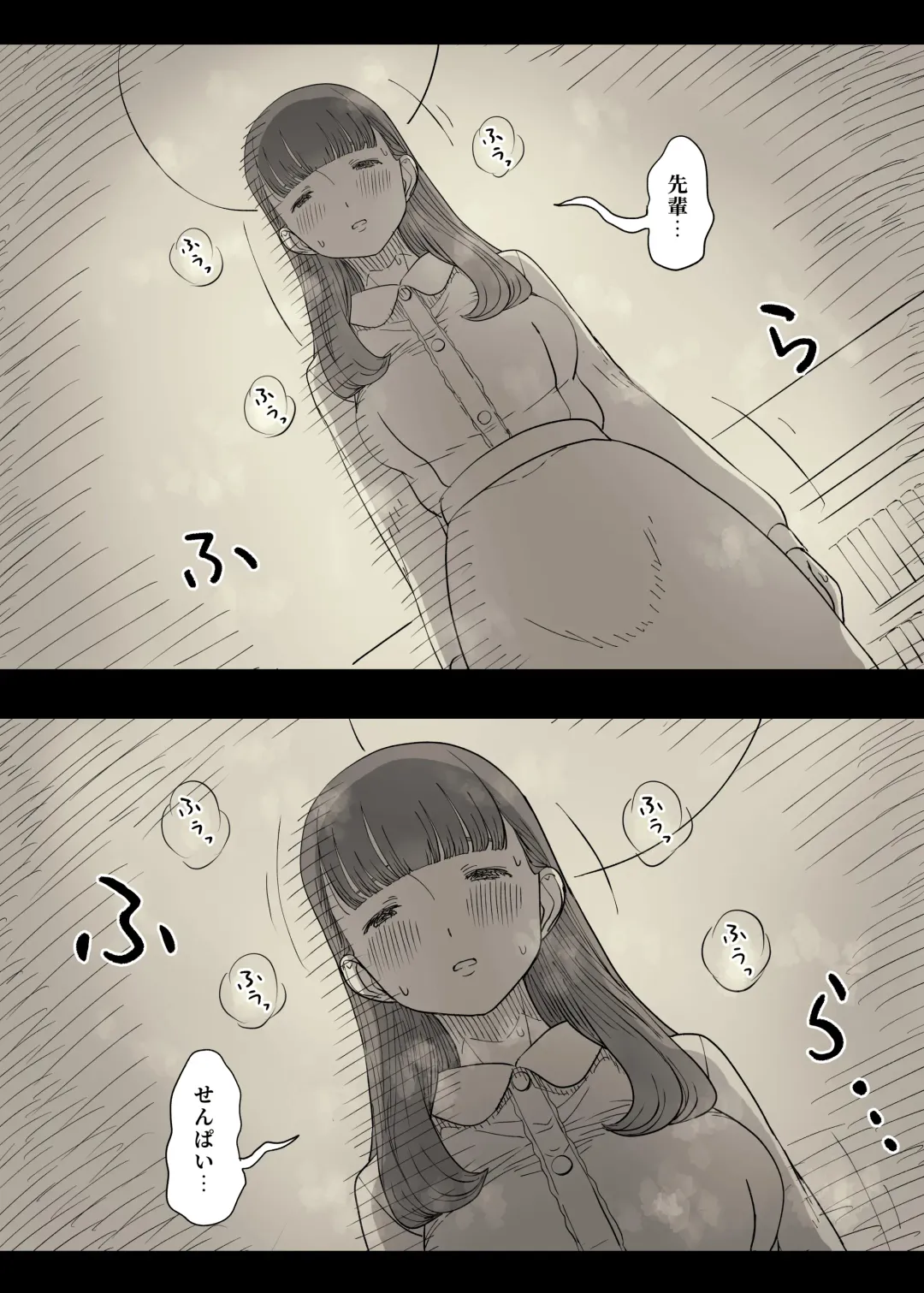 [Taneno Nakami] Bungaku Joshi ni Taberareru 4 Fhentai - Page 62