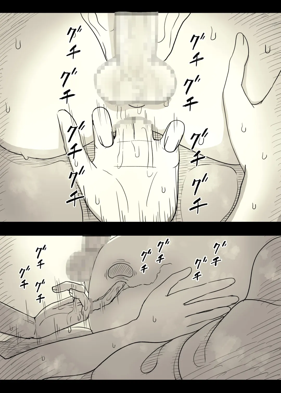 [Taneno Nakami] Bungaku Joshi ni Taberareru 4 Fhentai - Page 72