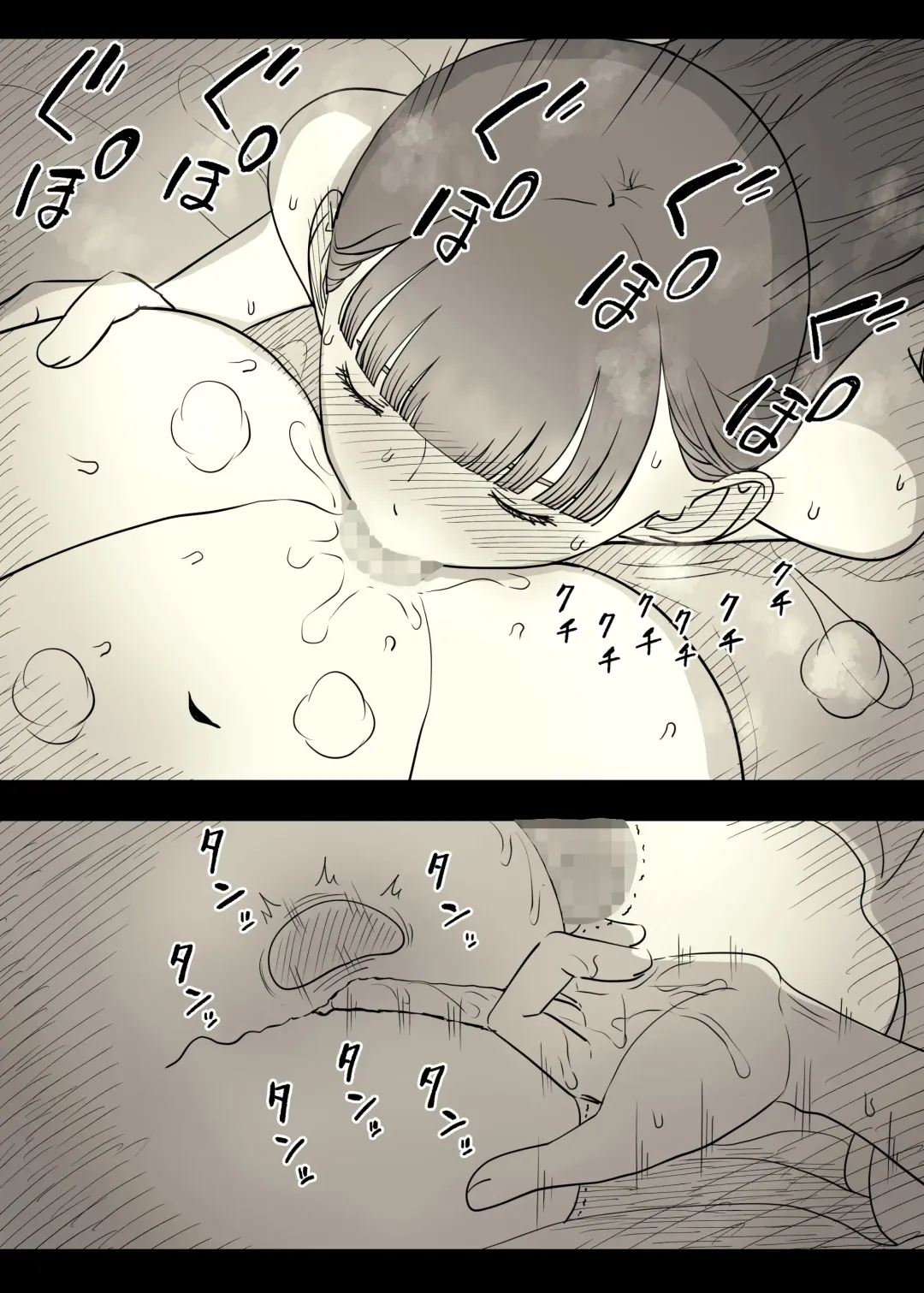 [Taneno Nakami] Bungaku Joshi ni Taberareru 4 Fhentai - Page 74