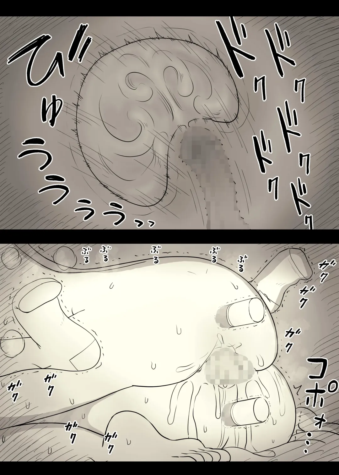 [Taneno Nakami] Bungaku Joshi ni Taberareru 4 Fhentai - Page 88