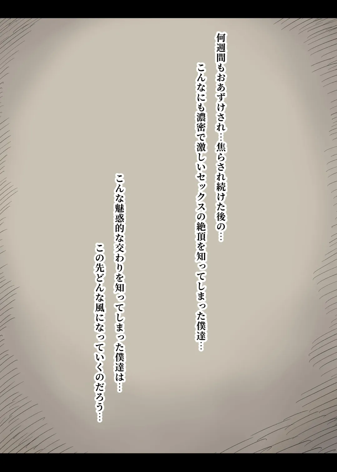 [Taneno Nakami] Bungaku Joshi ni Taberareru 4 Fhentai - Page 93