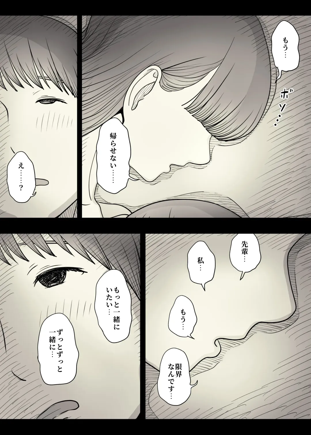 [Taneno Nakami] Bungaku Joshi ni Taberareru 4 Fhentai - Page 95