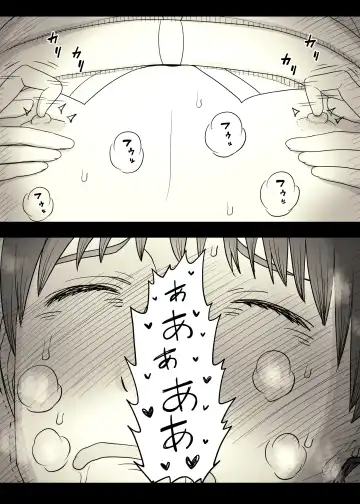 [Taneno Nakami] Bungaku Joshi ni Taberareru 4 Fhentai - Page 10