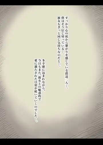 [Taneno Nakami] Bungaku Joshi ni Taberareru 4 Fhentai - Page 19