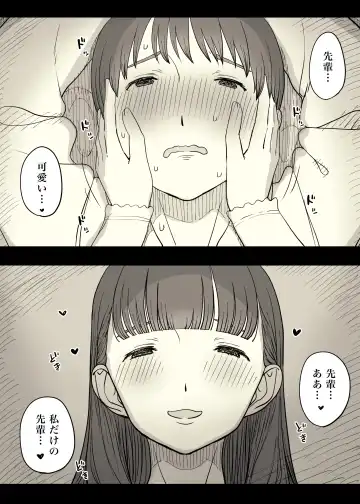 [Taneno Nakami] Bungaku Joshi ni Taberareru 4 Fhentai - Page 25