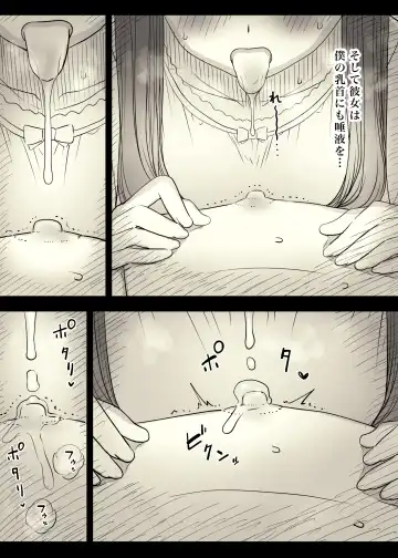 [Taneno Nakami] Bungaku Joshi ni Taberareru 4 Fhentai - Page 31