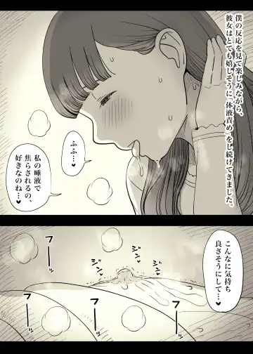 [Taneno Nakami] Bungaku Joshi ni Taberareru 4 Fhentai - Page 33
