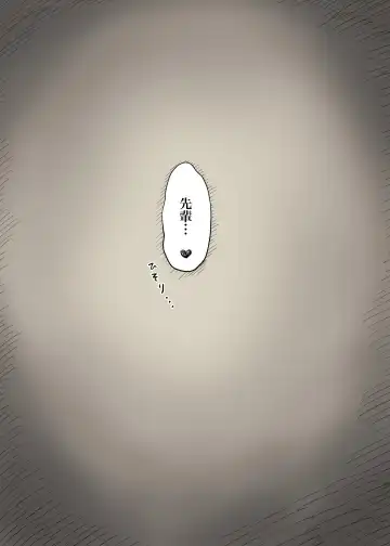 [Taneno Nakami] Bungaku Joshi ni Taberareru 4 Fhentai - Page 4