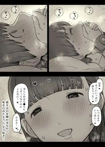 [Taneno Nakami] Bungaku Joshi ni Taberareru 4 Fhentai - Page 40