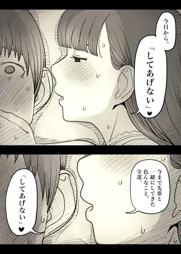 [Taneno Nakami] Bungaku Joshi ni Taberareru 4 Fhentai - Page 41