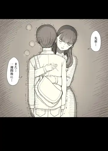 [Taneno Nakami] Bungaku Joshi ni Taberareru 4 Fhentai - Page 45