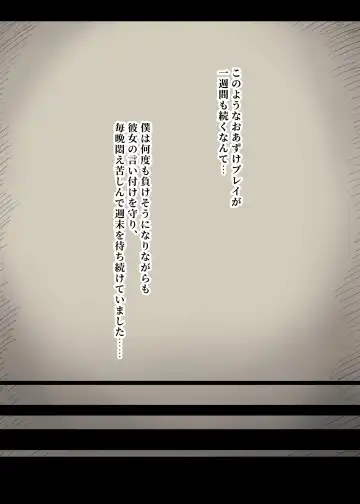 [Taneno Nakami] Bungaku Joshi ni Taberareru 4 Fhentai - Page 49